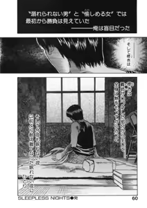 Page 61 of CROSS - preview thumbnail