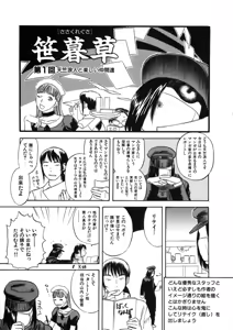 Page 62 of CROSS - preview thumbnail
