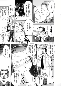 Page 76 of CROSS - preview thumbnail