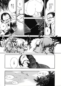 Page 94 of CROSS - preview thumbnail