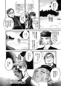 Page 95 of CROSS - preview thumbnail