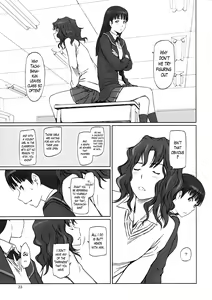 Page 23 of AMAGAMI ~HAREM ROOT - preview thumbnail