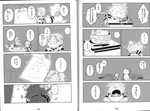 Page 27 of Yuzupoco no 1mm shika Shiranai Series Kemono Game - preview thumbnail