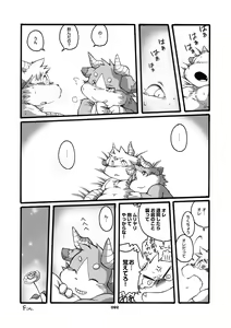 Page 90 of Mochikko Club vol. 2 - preview thumbnail