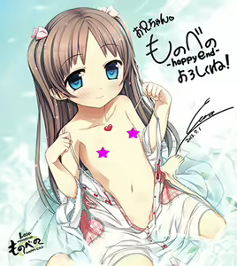 Page 1548 of Monobeno -Happy End- [Part 3/3] & -More Smile- for Natsuha, Sumi, Alice - preview thumbnail