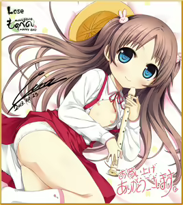 Page 1552 of Monobeno -Happy End- [Part 3/3] & -More Smile- for Natsuha, Sumi, Alice - preview thumbnail