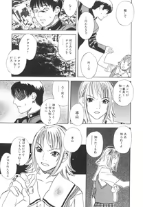 Page 120 of LOST 2 - preview thumbnail