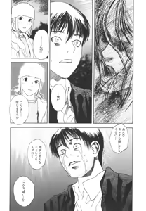 Page 140 of LOST 2 - preview thumbnail