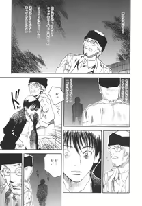 Page 156 of LOST 2 - preview thumbnail