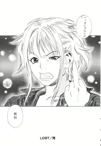 Page 180 of LOST 2 - preview thumbnail