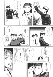 Page 29 of LOST 2 - preview thumbnail