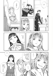Page 30 of LOST 2 - preview thumbnail