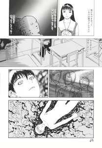 Page 45 of LOST 2 - preview thumbnail