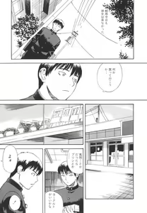 Page 46 of LOST 2 - preview thumbnail