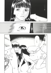 Page 69 of LOST 2 - preview thumbnail
