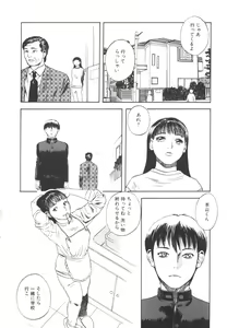 Page 9 of LOST 2 - preview thumbnail