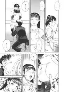 Page 10 of LOST 2 - preview thumbnail