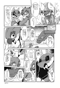 Page 42 of MHM no H - preview thumbnail