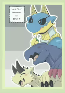 Page 46 of MHM no H - preview thumbnail