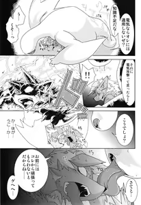Page 6 of MHM no H - preview thumbnail