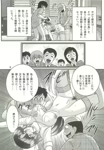 Page 12 of Seirei Tokusou Fairy Saber W - Sailor Fuku to Nurse - preview thumbnail