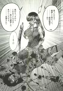 Page 172 of Seirei Tokusou Fairy Saber W - Sailor Fuku to Nurse - preview thumbnail