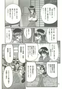Page 19 of Seirei Tokusou Fairy Saber W - Sailor Fuku to Nurse - preview thumbnail