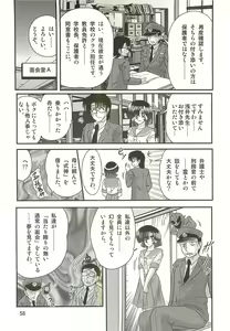 Page 62 of Seirei Tokusou Fairy Saber W - Sailor Fuku to Nurse - preview thumbnail