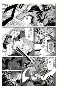 Page 2 of Boukenshadomo - preview thumbnail