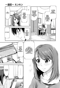 Page 3 of Enren | Una Relación a Larga Distancia - preview thumbnail