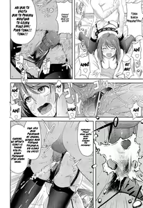 Page 34 of Enren | Una Relación a Larga Distancia - preview thumbnail