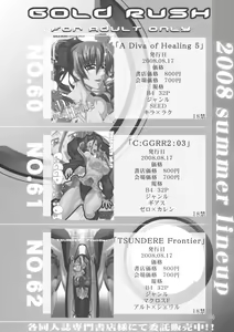 Page 3 of C:G²R 03 - preview thumbnail