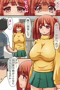 Page 5 of Saimin de Kyonyuu-tachi wo Tabehoudai Harem - preview thumbnail