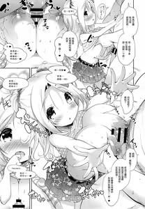 Page 13 of Pai-Lolis - preview thumbnail