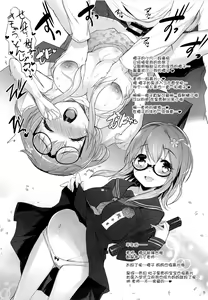 Page 20 of Pai-Lolis - preview thumbnail