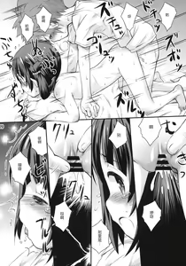 Page 19 of Hatsu Miuna - preview thumbnail