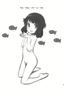 Page 2 of Hatsu Miuna - preview thumbnail