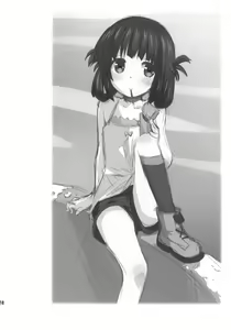 Page 23 of Hatsu Miuna - preview thumbnail
