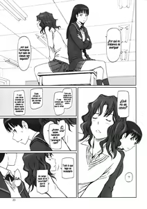 Page 23 of AMAGAMI ~HAREM ROOT - preview thumbnail
