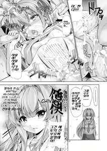 Page 6 of Nayamashi Quartet 2 Rinkan Hen - preview thumbnail