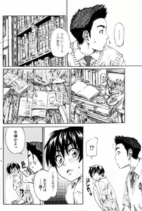 Page 134 of Comic Penguin Club 2008-09 - preview thumbnail