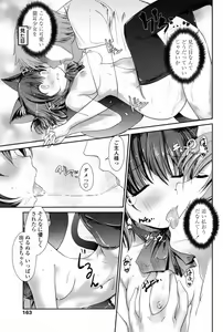 Page 165 of Comic Penguin Club 2008-09 - preview thumbnail