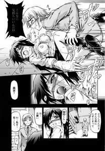 Page 195 of Comic Penguin Club 2008-09 - preview thumbnail
