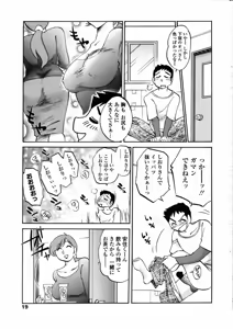Page 21 of Comic Penguin Club 2008-09 - preview thumbnail