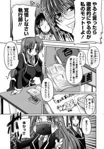 Page 39 of Comic Penguin Club 2008-09 - preview thumbnail