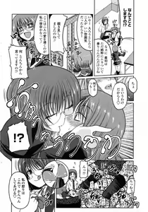 Page 42 of Comic Penguin Club 2008-09 - preview thumbnail