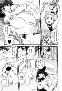 Page 81 of Comic Penguin Club 2008-09 - preview thumbnail