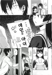 Page 4 of Hibi no Itonami | 희미의 영 - preview thumbnail