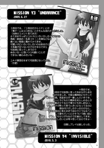Page 51 of Mission Y Archive - preview thumbnail