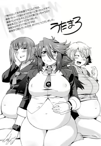 Page 161 of Namaiki Oppai Banchou - preview thumbnail